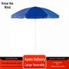 Large Outdoor Commercial Advertising Sunshade Umbrella