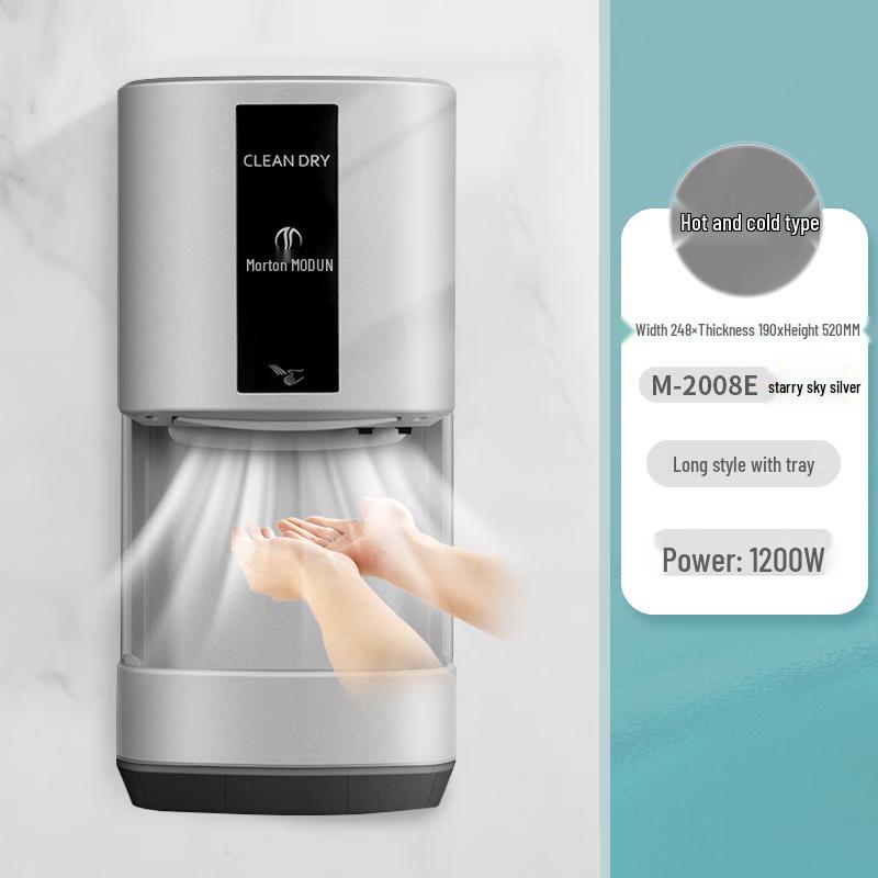 MODUNFUL Automatic Commercial Hand Dryer