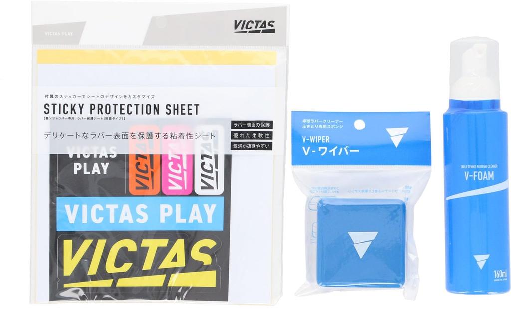 VICTAS Tischtennis-Starterset für Anfänger und neue Mitglieder, 8-teiliges Set, seitlicher Schutzkoffer, 025799 (1 Schläger/2 Beläge/1 Klebeband/1