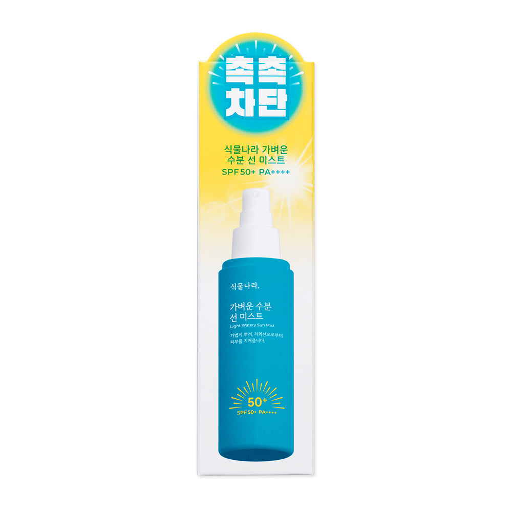 Shingmulnara Nebbia Solare Idratante Leggera 80ml