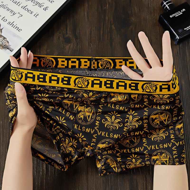 3pcs Men's Underwear Ice Silk Flat Leg Pants Breathable Square Leg Pants Men's Shorts Comfortable Plus Size Underwear Boxer Brief