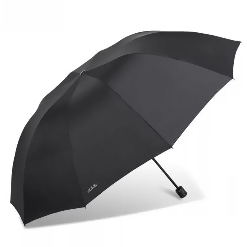 Large Folding Umbrella for Two or Three People with Sun Protection and Anti-UV Features