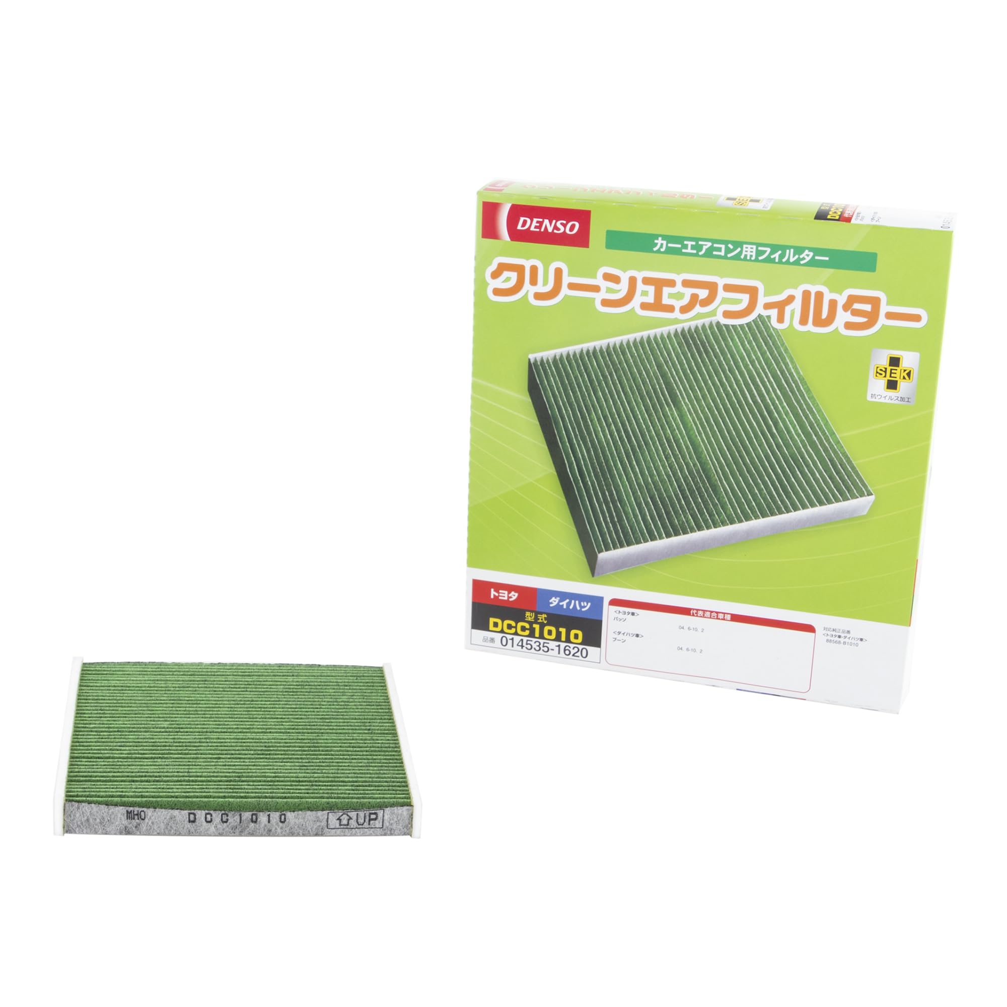 

DENSO Car Air Conditioner Clean Air Filter DCC1010 High Dust compatibility confirmation Filter, (014535-1620), Removal, PM2.5 Protection,