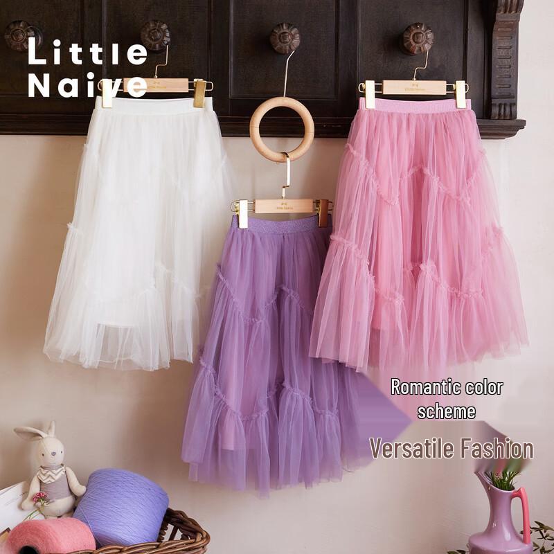 Little Naive Girls' Fluffy Mesh Princess Skirt