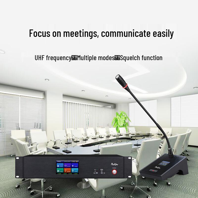 Runpu Professional Digital Wireless Conference Microphone System (CN version)