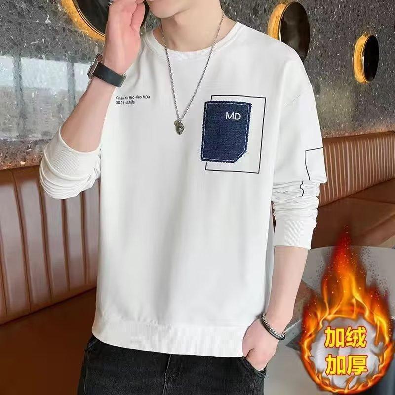Men's Crew Neck Sweater Autumn Loose Trend Top Jacket Teen Pullover Bottom Shirt Versatile Long Sleeve T-Shirt