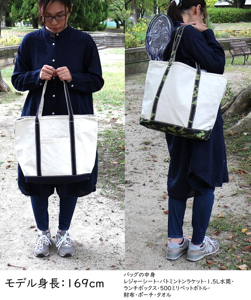 Large Capacity Canvas Tote A3 Zippered 16oz Large [trust Map] Bag, Size, [Freestanding, Shape-Retaining, Canvas] (NV Navy, (25L Capacity))