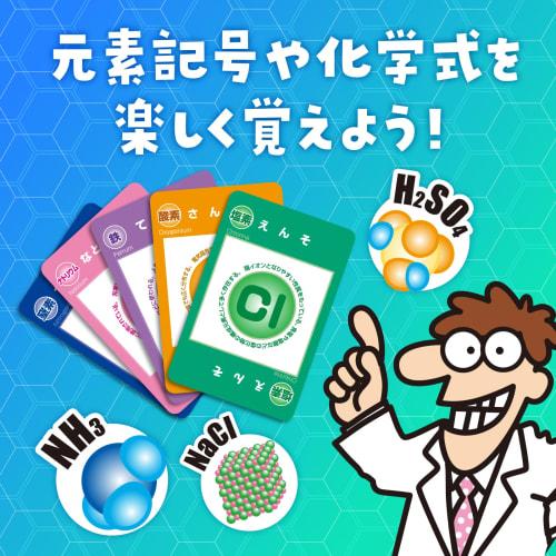 Artec Educational Toy Atomic Model Card Game