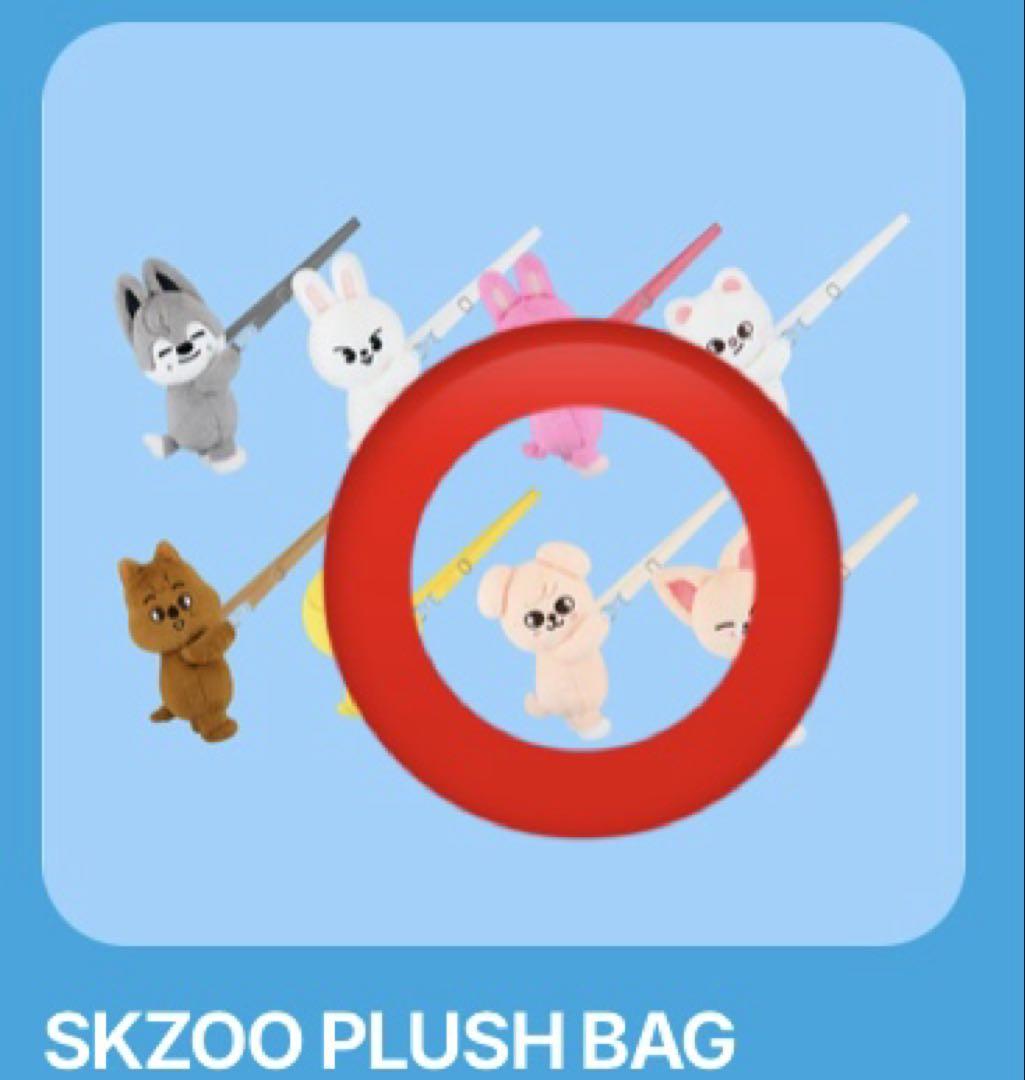 

[Б/У] Stray Kids Сынмин Поп-ап плюшевая сумка