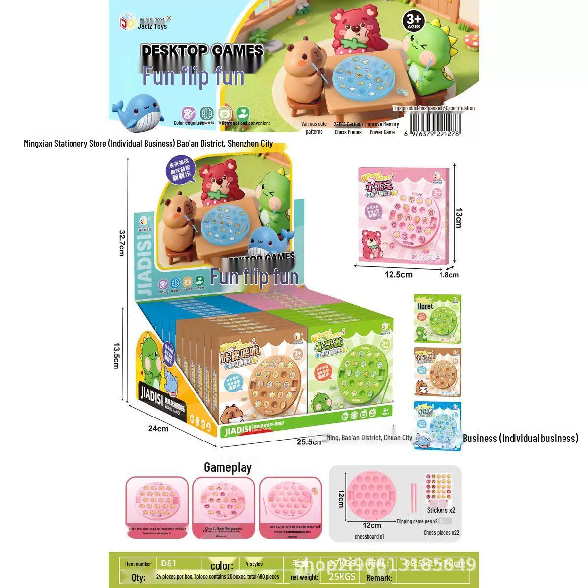Flip-and-Find Animal Matching Board Game: Educational Memory and Parent-Child Interaction Toy for Kids