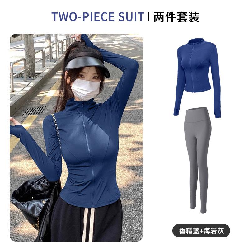 Sunscreen clothes, quick-drying clothes, sports jacket, tight-fitting exercise top, yoga clothes, long-sleeved zipper cardigan, running fitness