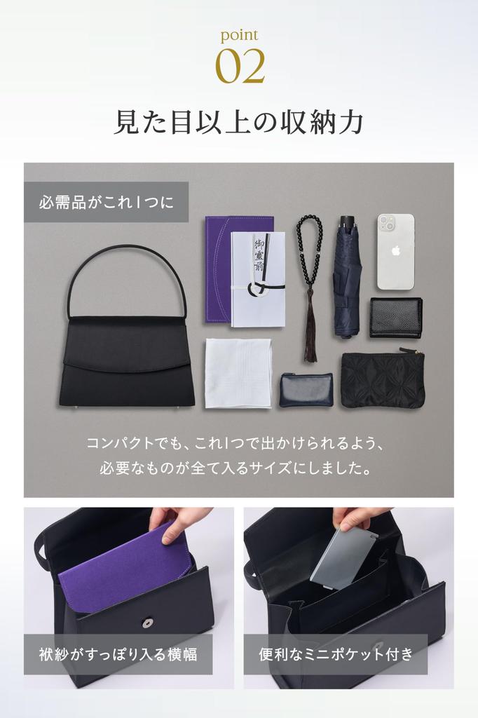 NEESE Formal Bag, Fits a Fukusa (Cloth Cloth), Women's, Black, Formal Bag, Perfect for Weddings, Funerals, Wakes, and Memorial Services,