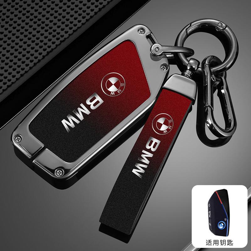 Car Key Case Cover Protection Keys Shell Fob For BMW I7 X7 G07 LCI IX I20 X1 U11 7 Series G70 G09 XM U06 G81 M3 Auto Accessories VEMZG1