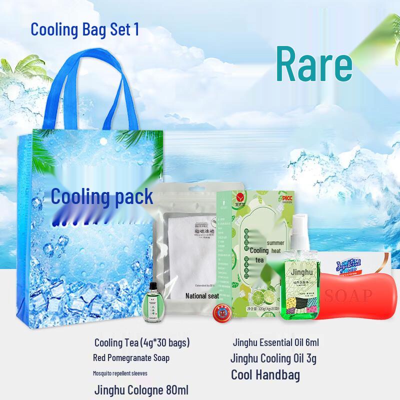 Yiyayun Summer Cooling Travel Toiletries Gift Set