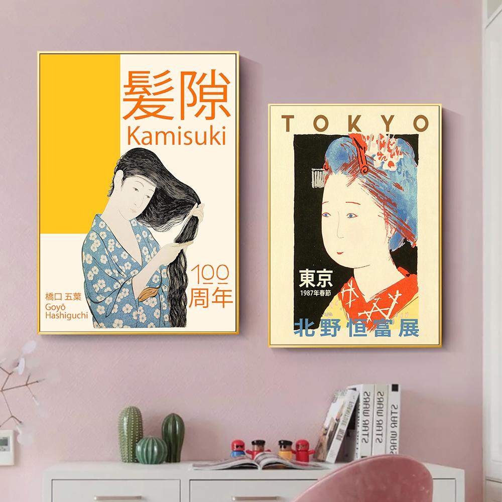 Mode Wandkunst Frau Kämmen Haare Japanisches Poster Leinwand Tokoy Druck Malerei Modernes Zuhause Schminktisch Schönheit Dekor Bilder