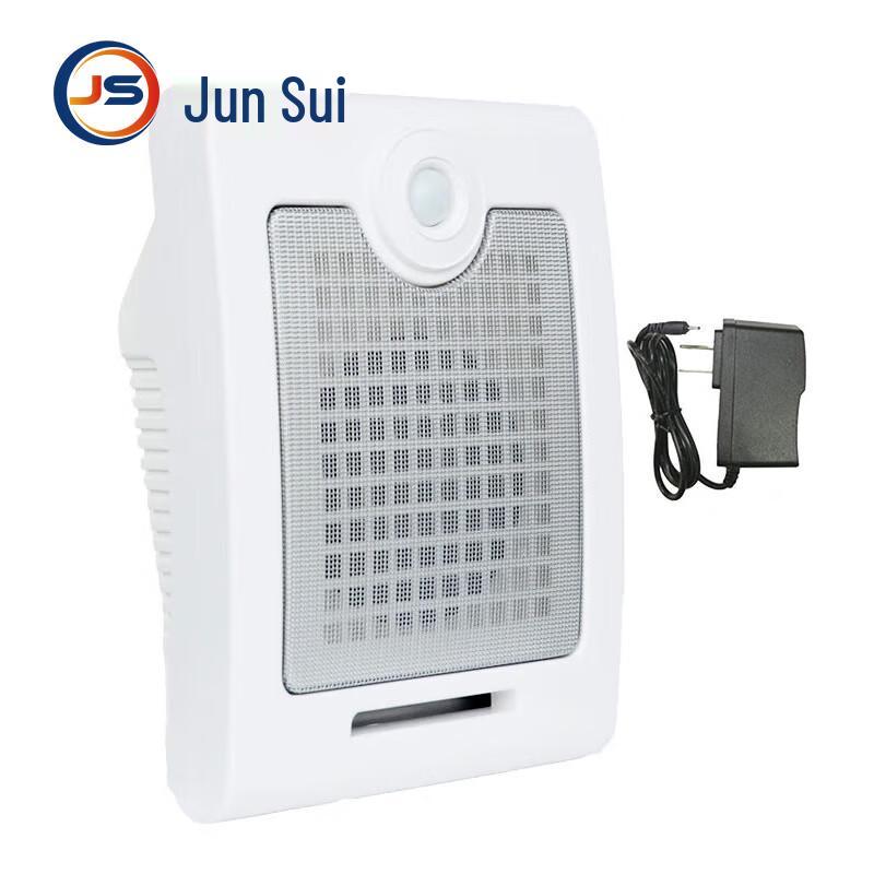 

JunSui Infrared Motion Sensor Voice Announcer