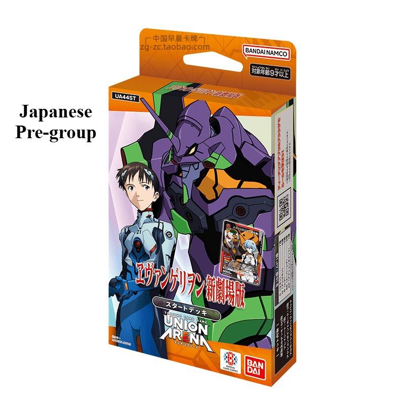 UNION ARENA Neon Genesis Evangelion EVA
