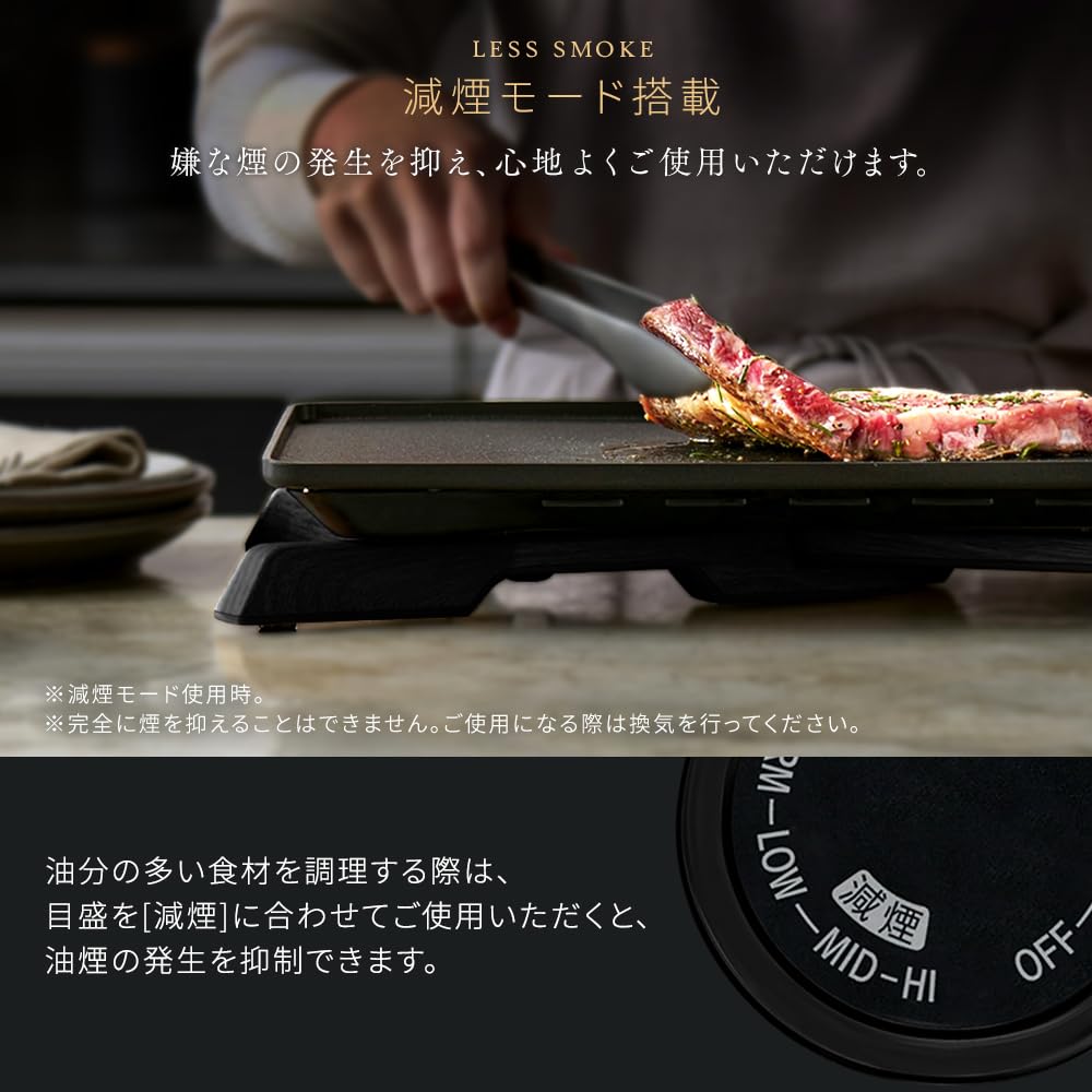IRIS OHYAMA Hot Plate IHU-A10-AZ-B, Slim, Smoke-Reducing, Temperature Control, Washable, Yakiniku, Black