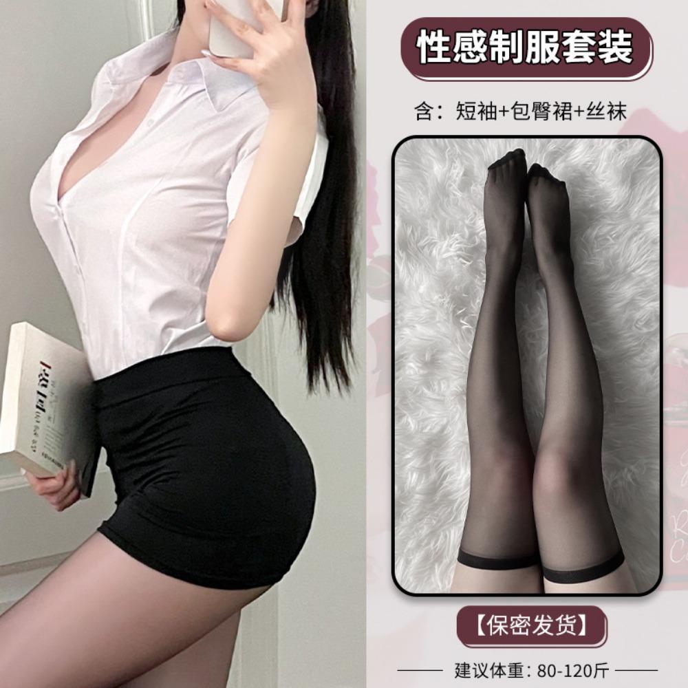 Domila Sexy Secretary Uniform Suit Seduction Hips Passion Nightclub Female White Collar Pure Desire Cosplay