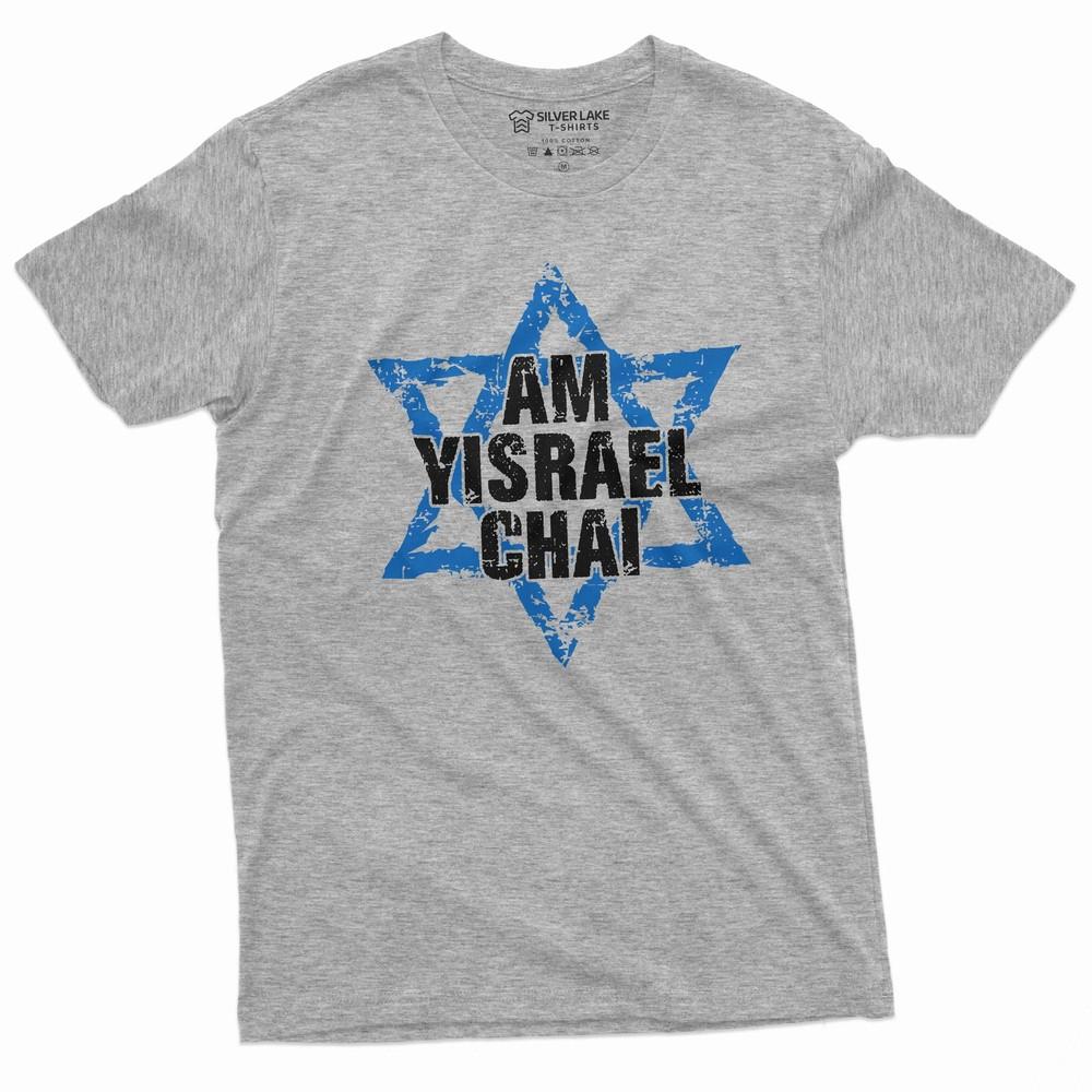 

Men s Am Yisrael Chai T-shirt Israel flag coat of arms star of David Israel Tee XL