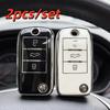 2Pcs Car Key Case Covers For Roewe Rx5 Mg3 Mg5 Mg6 Mg7 Mg Zs Gt Gs 350 360 750 W5 Remote Key Protector