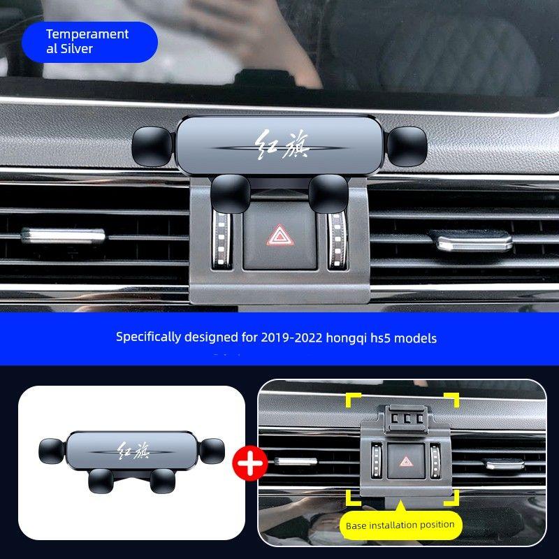 Suitable for 17-25 Models of Hongqi H5/H5S, Special Car-Mounted Bracket Modified with Wireless Charging and Car Navigation Stand