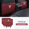 Lantu Dreamer Rear Seat Anti-Scratch & Anti-Kick Protection Mat