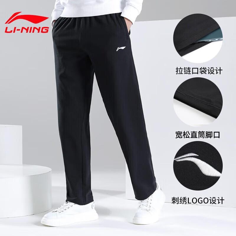 Li Ning Strick-Jogginghose Herren Schwarz AKLTE07-1
