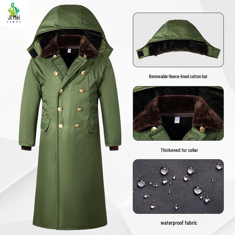 JiMei Winter Waterproof Detachable Padded Long Coat