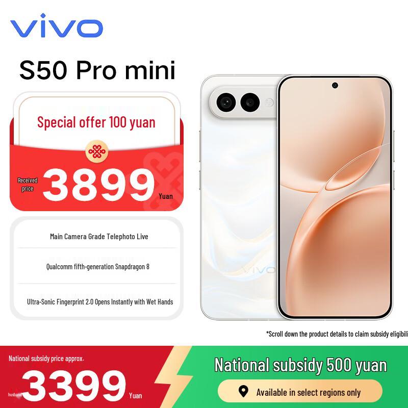 

Vivo S50 Pro mini AI Camera Phone (CN version) 12GB+512GB