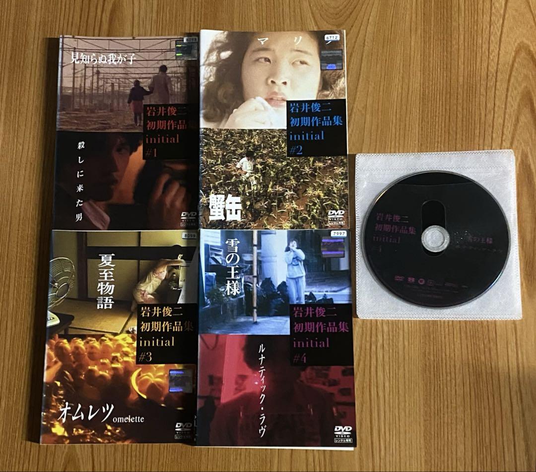 

[USED] Shunji Iwai Early Works Collection Initial 4 Volumes DVD