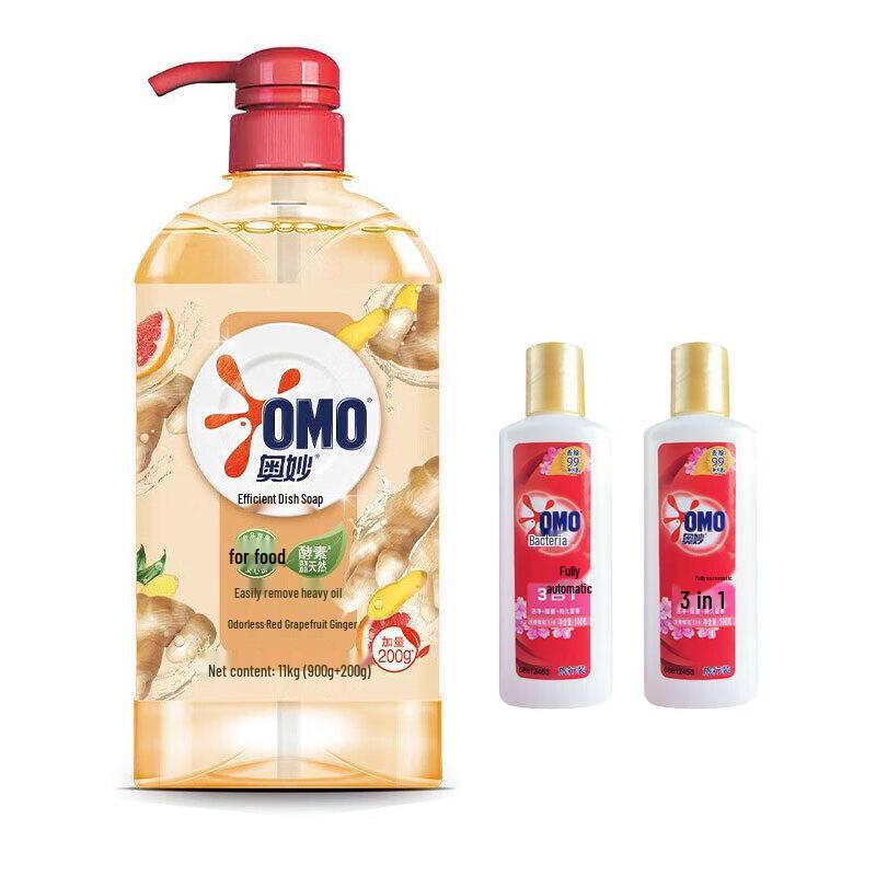 OMO Ginger Scent Dish Soap & Laundry Detergent Set