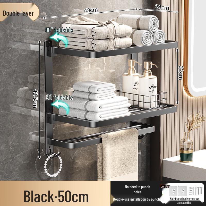 Stainless Steel Folding Bathroom Towel Rack