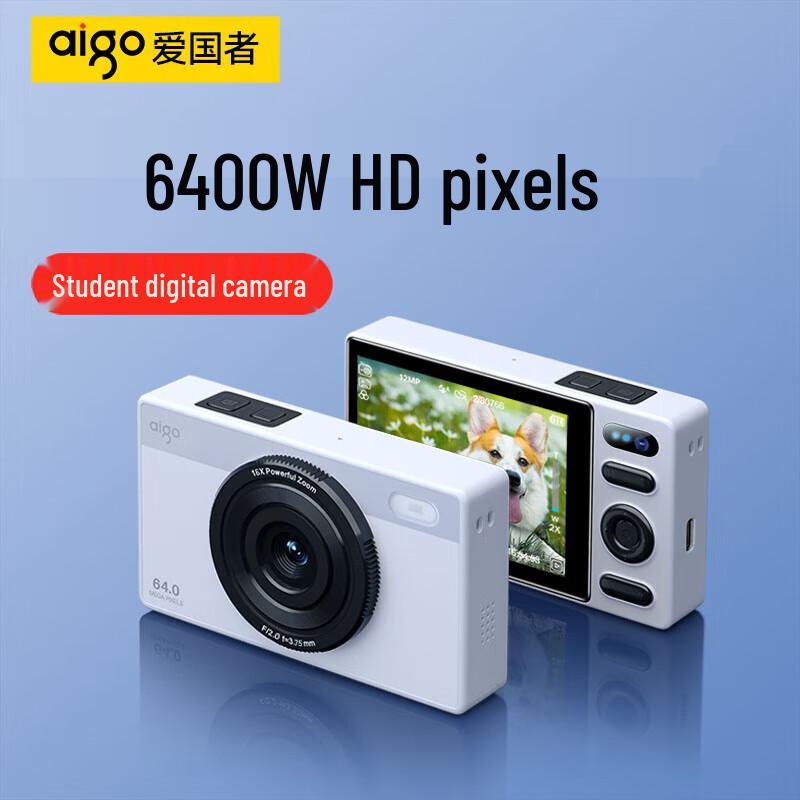 

aigo E6 Retro HD Compact Digital Camera (CN version)
