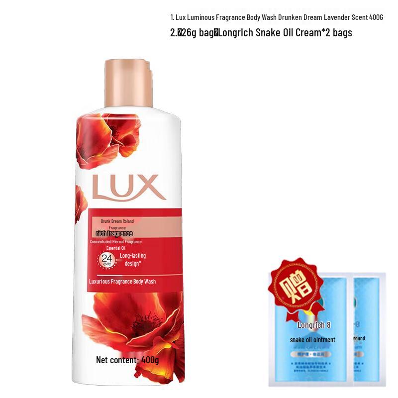 LUX Dreamy Scent Luxury Fragrance Shower Gel & Snake Oil Cream Gift Set