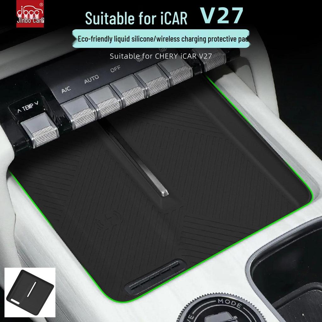 Wireless Charging Pad for Chery iCAR V27: Silicone Console Accessory for Mobile Phones