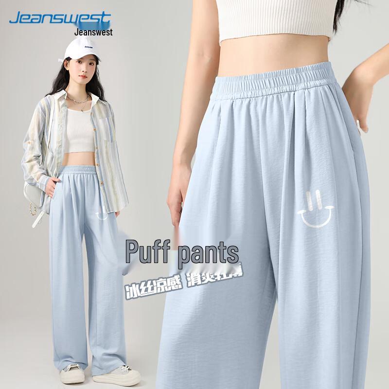 

JEANSWEST Women s Cooling Wide-Leg Flowy Pants M