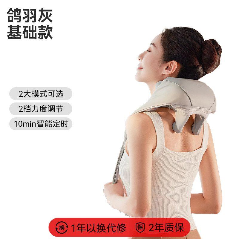Supor Shoulder and Neck Massager for Waist, Back, Shoulders, Neck, Trapezius Muscles, Kneading Cervical Spine Massager, Gift Number 3