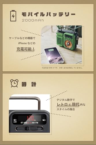 RELAX Multi Retro Radio with Speaker, 7-in-1 Portable Radio, Bluetooth, MP3 Music Playback, LED Light, Flashlight, Power Bank, Multi-Function Radio, R