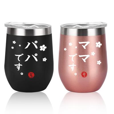 Livole Respect for the Aged Pair Vacuum Heat Cold Stainless with Wedding Wedding Wife Cup Set X Dad Mom Parents' Present, Anniversary, Birthday,