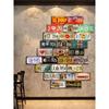 Vintage Metal Wall Art Sign 20x30cm Home Decor