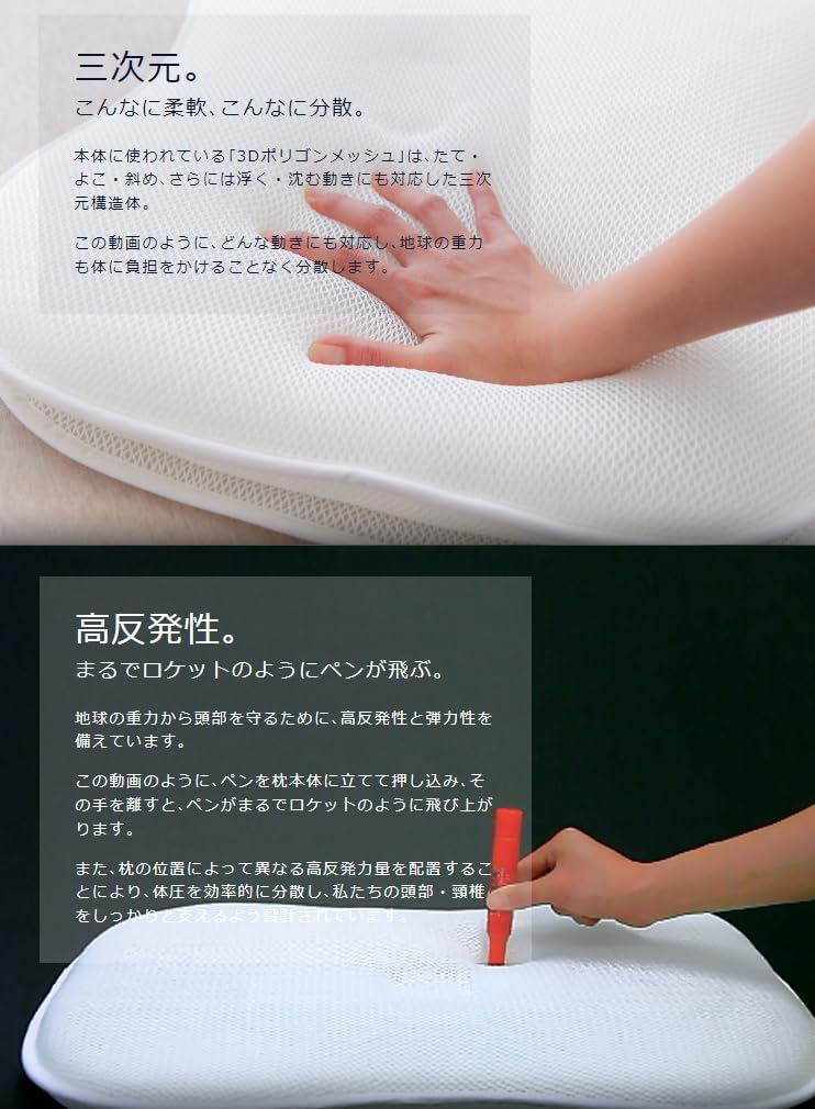 For Those Who Suffer from Snoring or Stiff Shoulders, the Earth Pillow Offers a Comfortable Sleep with a Moderate Firmness, Adjustable Height, and