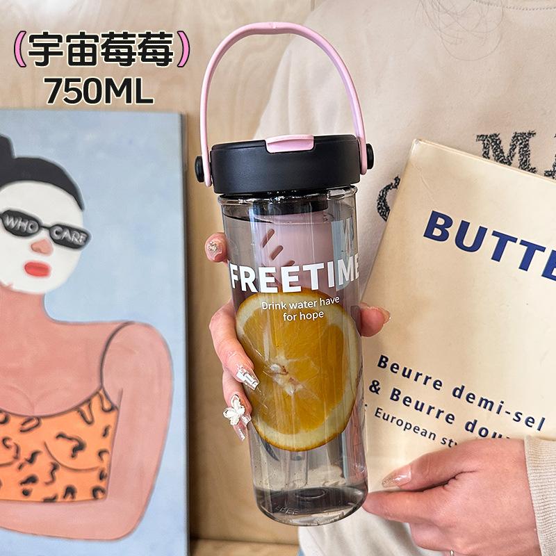Water bottle new large capacity girls will carry straw cup summer water cup tea separation tea cup