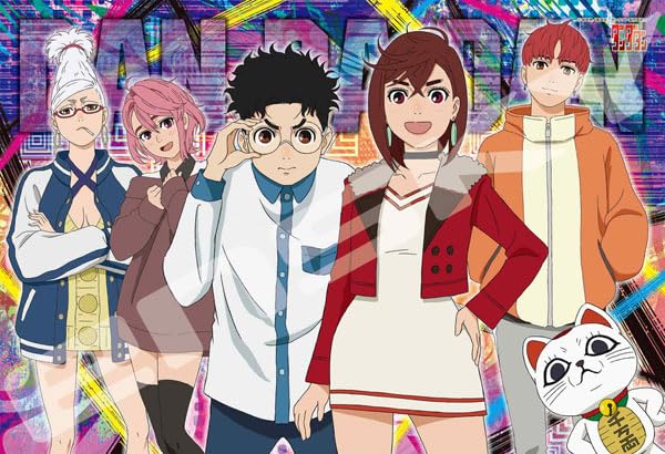 

Jigsaw Puzzle TV Anime 108 Large Pieces Dandadan (1) (108-L915)