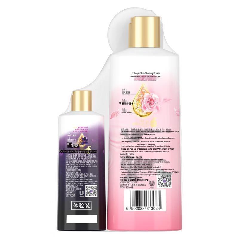 

Lux Eternal Tender Skin & Enchanting Lotus Shower Gel Set