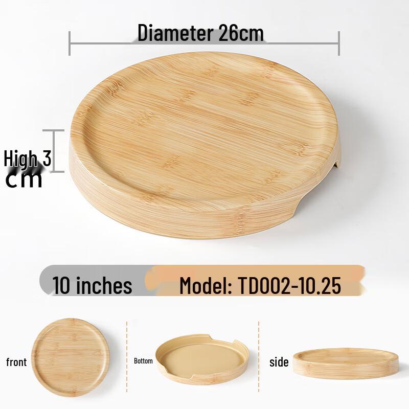 Qianxing Bamboo Pattern Melamine Dinner Plate