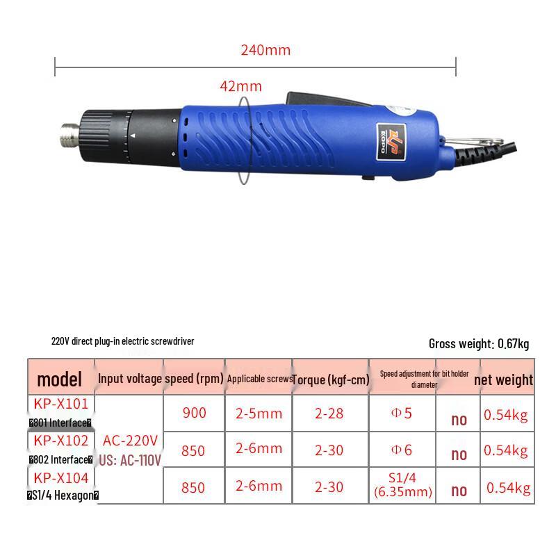 KOPO Elektrischer Schraubendreher CN-Stecker (Adapter enthalten)