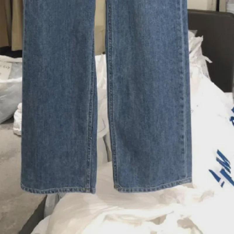 Women's High Waist Retro Wide Leg Jeans - Autumn 2022
