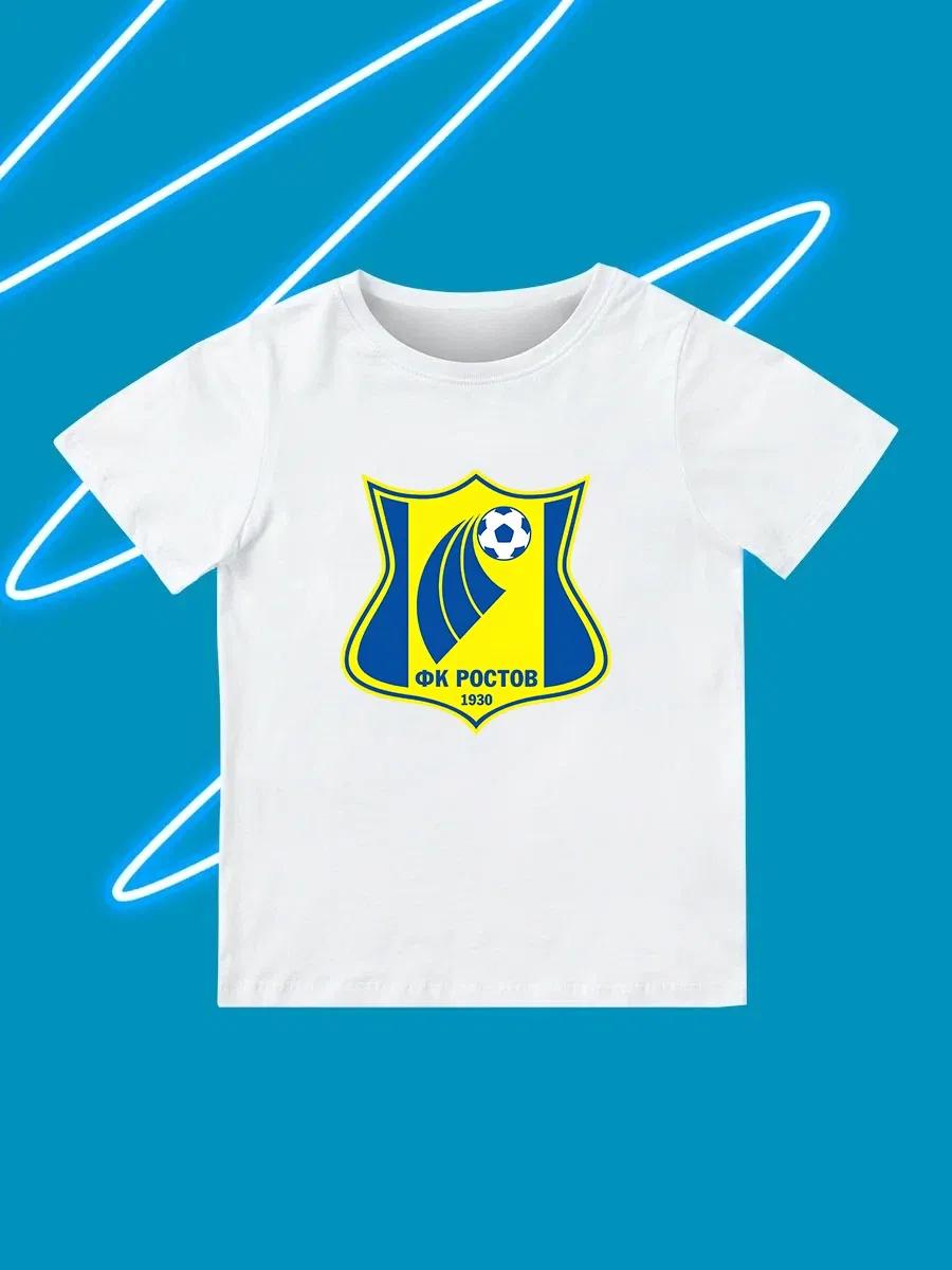 Round Neck Printed Pattern Pullover Short Sleeve Kids Tops FC Rostov 170