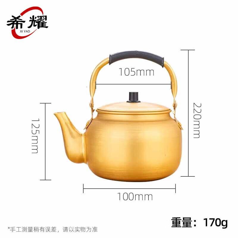 Xiyao Household Aluminum Kettle for Tea